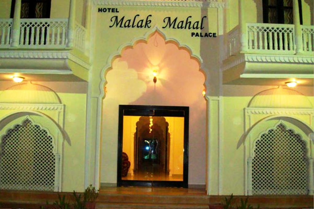 Hotel Malak Mahal Palace Jaipur Ngoại thất bức ảnh