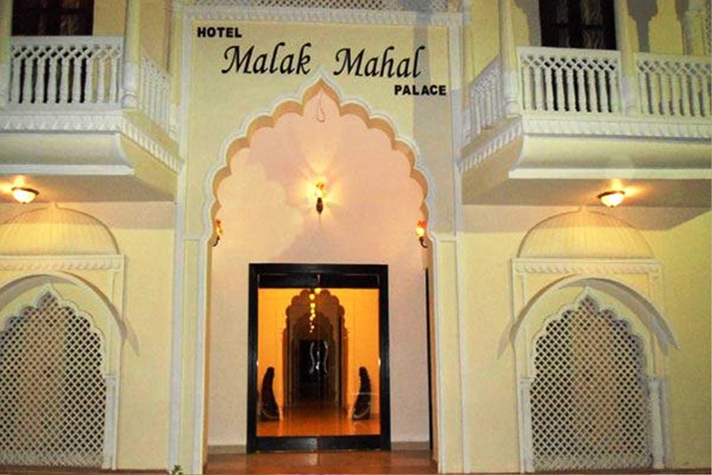 Hotel Malak Mahal Palace Jaipur Ngoại thất bức ảnh